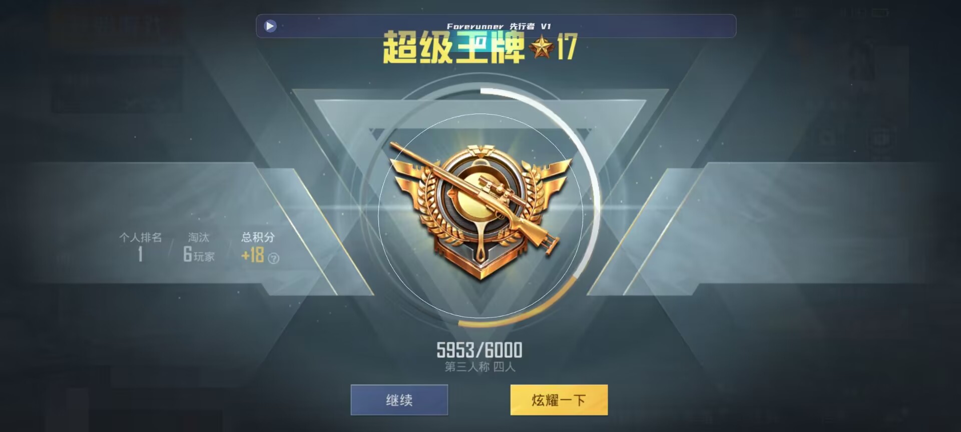 和平精英鸡腿辅助自瞄 - ��ƽ��Ӣ������Щ�������辅助预览图